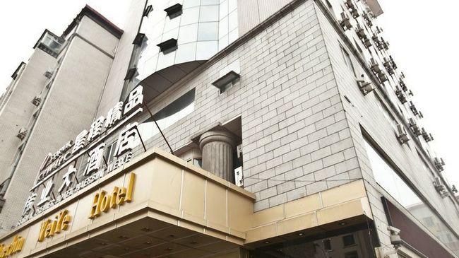 Hotel Fairfield By Marriott Downtown